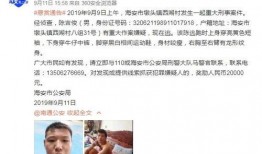 肇东最新爆料事件视频,视频揭露惊人真相，事件细节引发热议