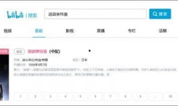 西安b站爆料视频在哪看,热门地点一网打尽