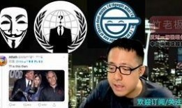 匿名者爆料视频,神秘事件背后真相曝光