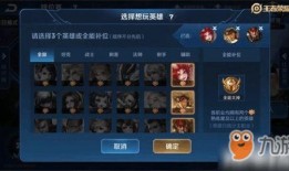 王者最新爆料怎么获取,揭秘获取神秘英雄的独家途径