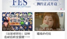 西安b站爆料视频在哪看,热门地点一网打尽